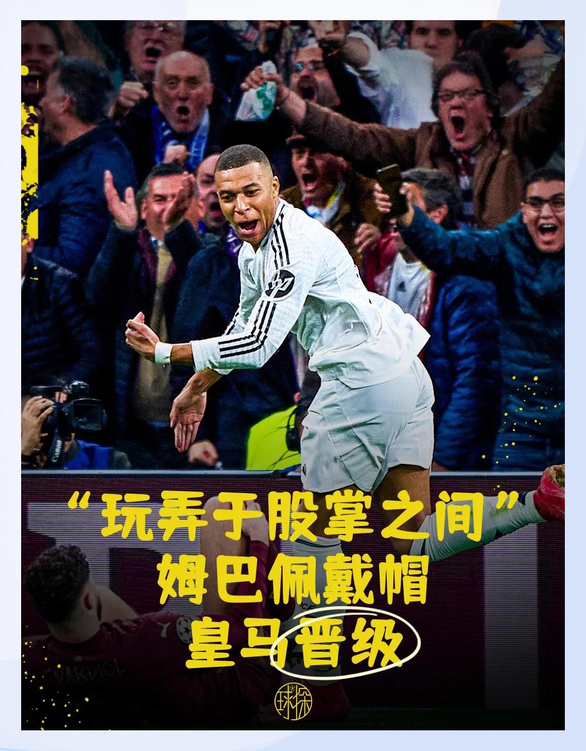 开云体育-英格兰逆转克罗地亚，姆巴佩完成帽子戏法的简单介绍