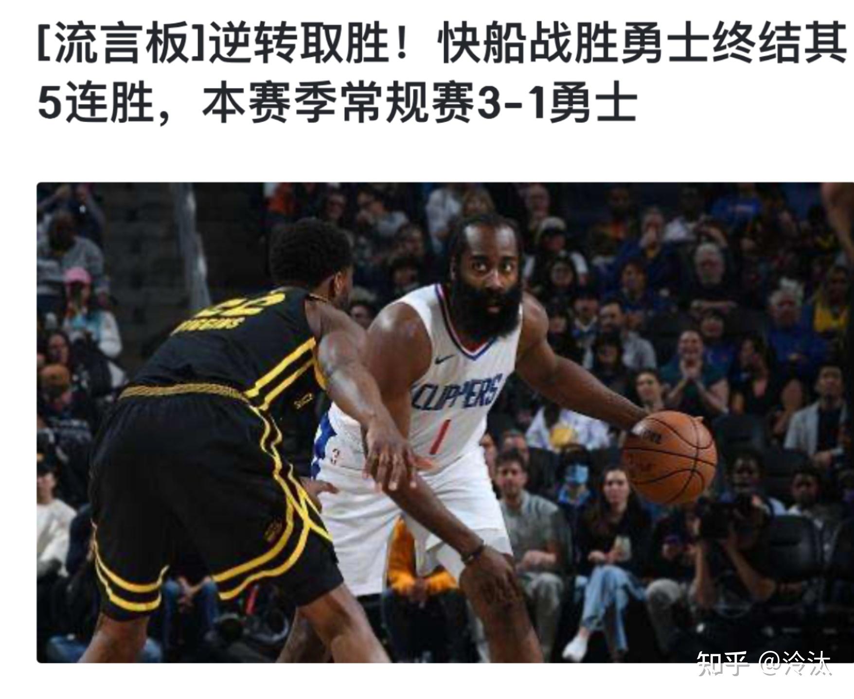 法国男篮鏖战土耳其男篮，伦纳德爆发神勇