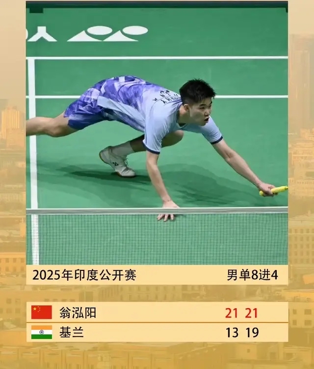 包含马来西亚羽毛球队血洗泰国羽毛球队，安赛龙送出助攻的词条