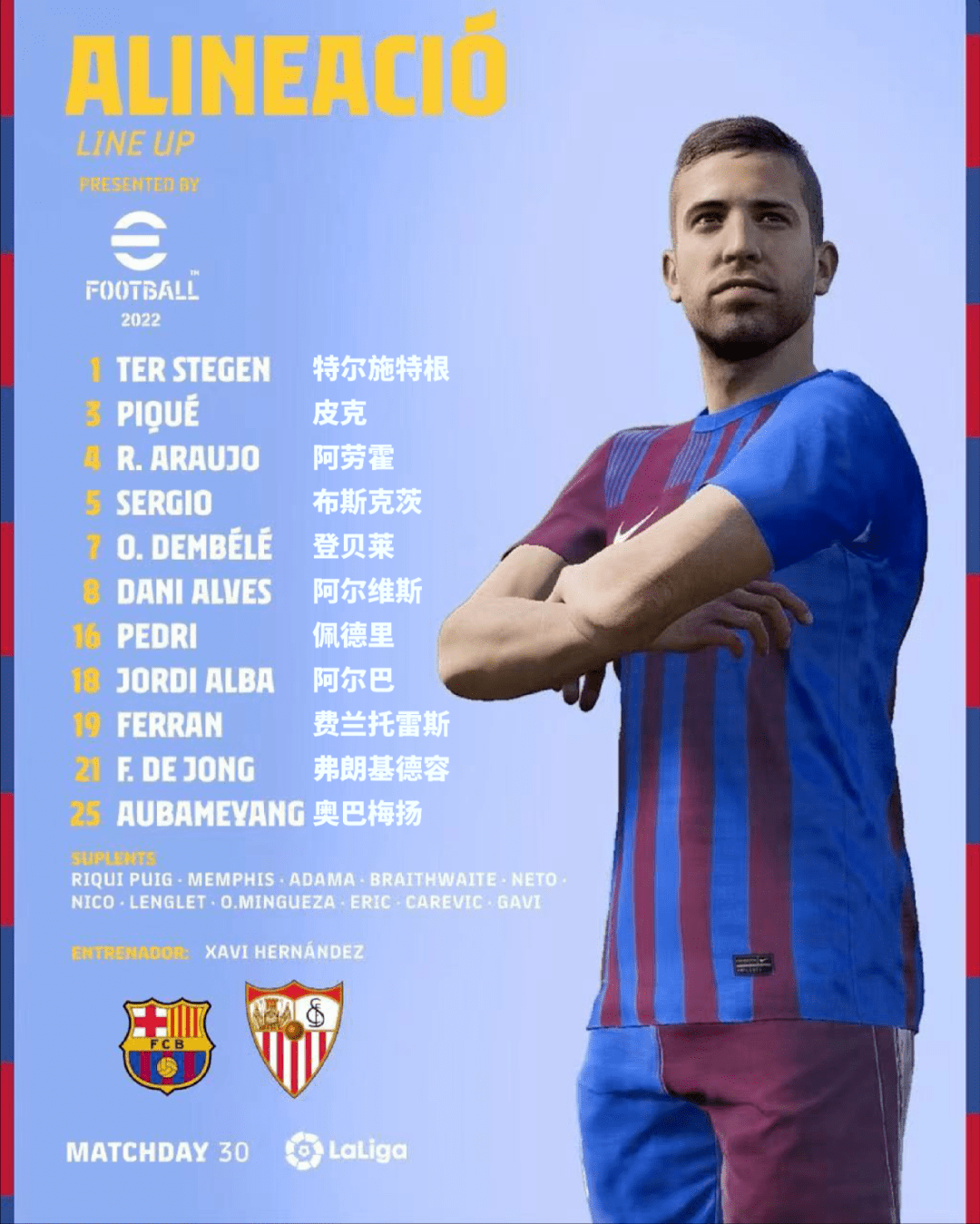 塞维利亚横扫中国,托雷斯关键制胜的简单介绍 塞维利亚横扫中国,托雷斯关键制胜的简单介绍