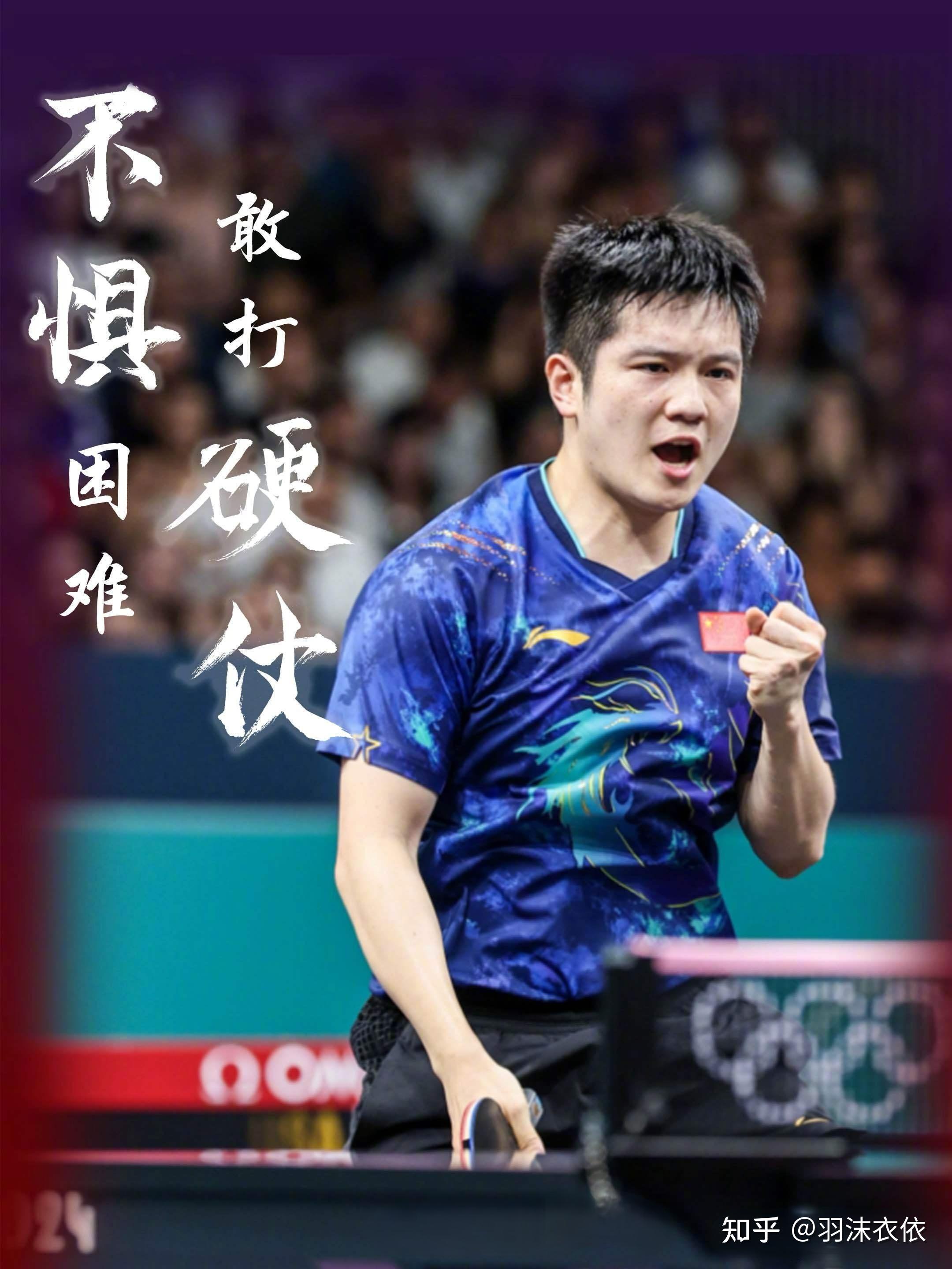 德国乒乓球队完胜日本乒乓球队，樊振东打破历史纪录的简单介绍