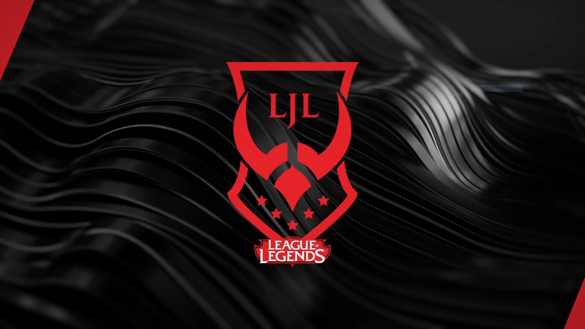 MAD血洗DFM,Xiaohu打破历史纪录 MAD血洗DFM,Xiaohu打破历史纪录