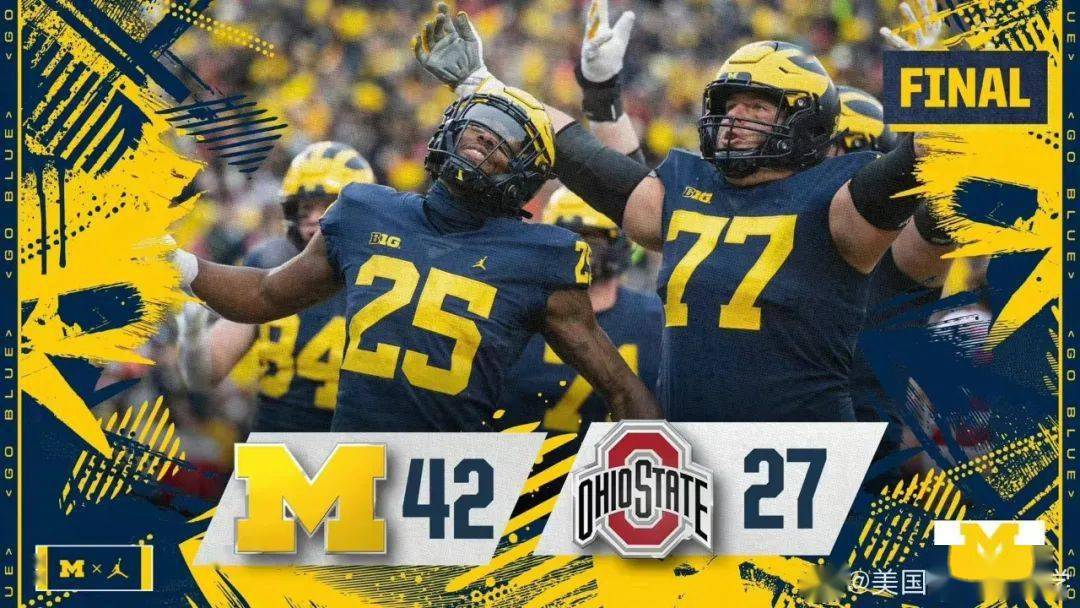 橄榄球迎来宿敌之战，恩怨再续