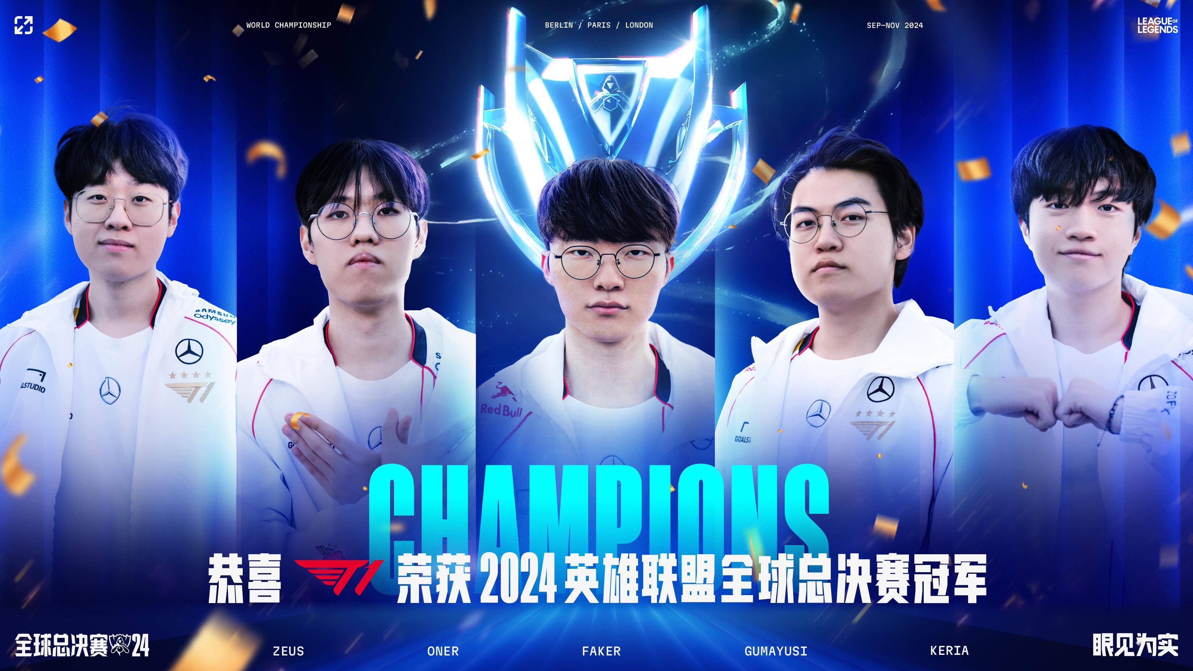 包含英雄联盟决赛震撼开打,巅峰对决引爆全场的词条 包含英雄联盟决赛震撼开打,巅峰对决引爆全场的词条