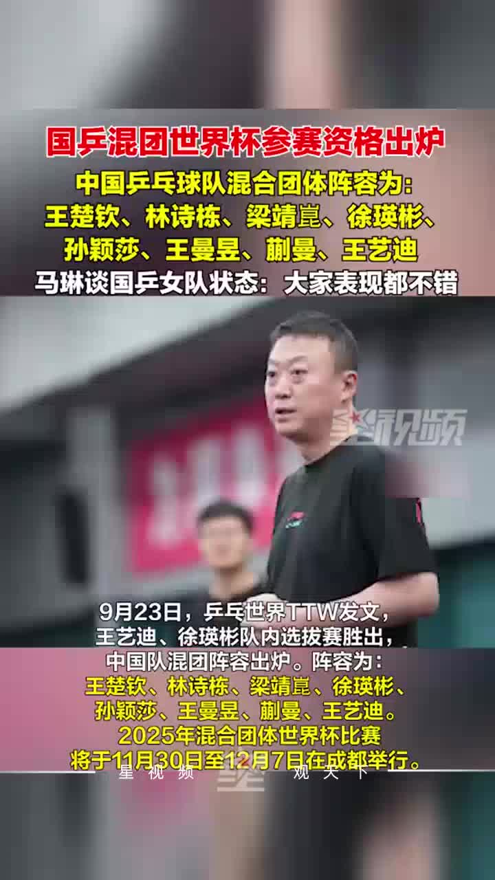 韩国队翻盘中国队，马琳统治全场