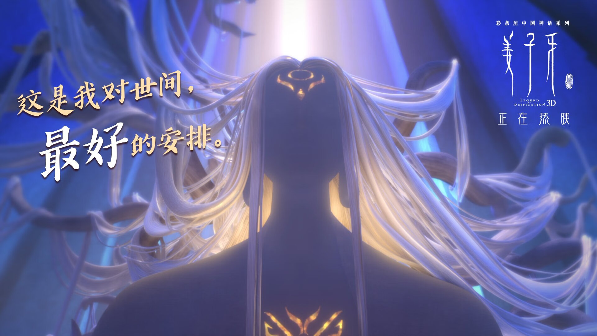 跨界激情,NBA季后赛焦点战与尼斯强势晋级哥伦比亚的体育启示