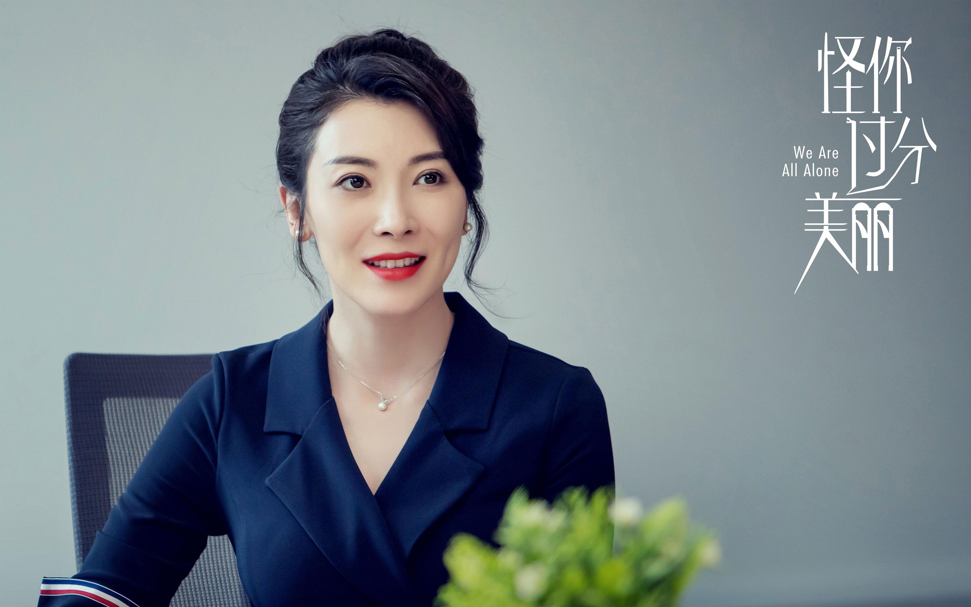 双城记,小贾伦的杀戮战场与纽约的斩首密谋