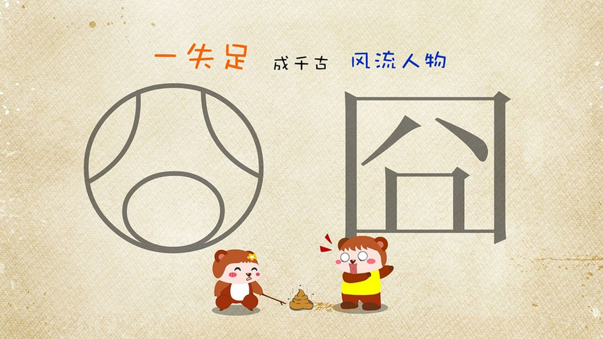 开云体育平台APP-冰与火之舞，2026世界杯F组，维京战吼压哨绝唱，迪亚斯以铁血定义唯一