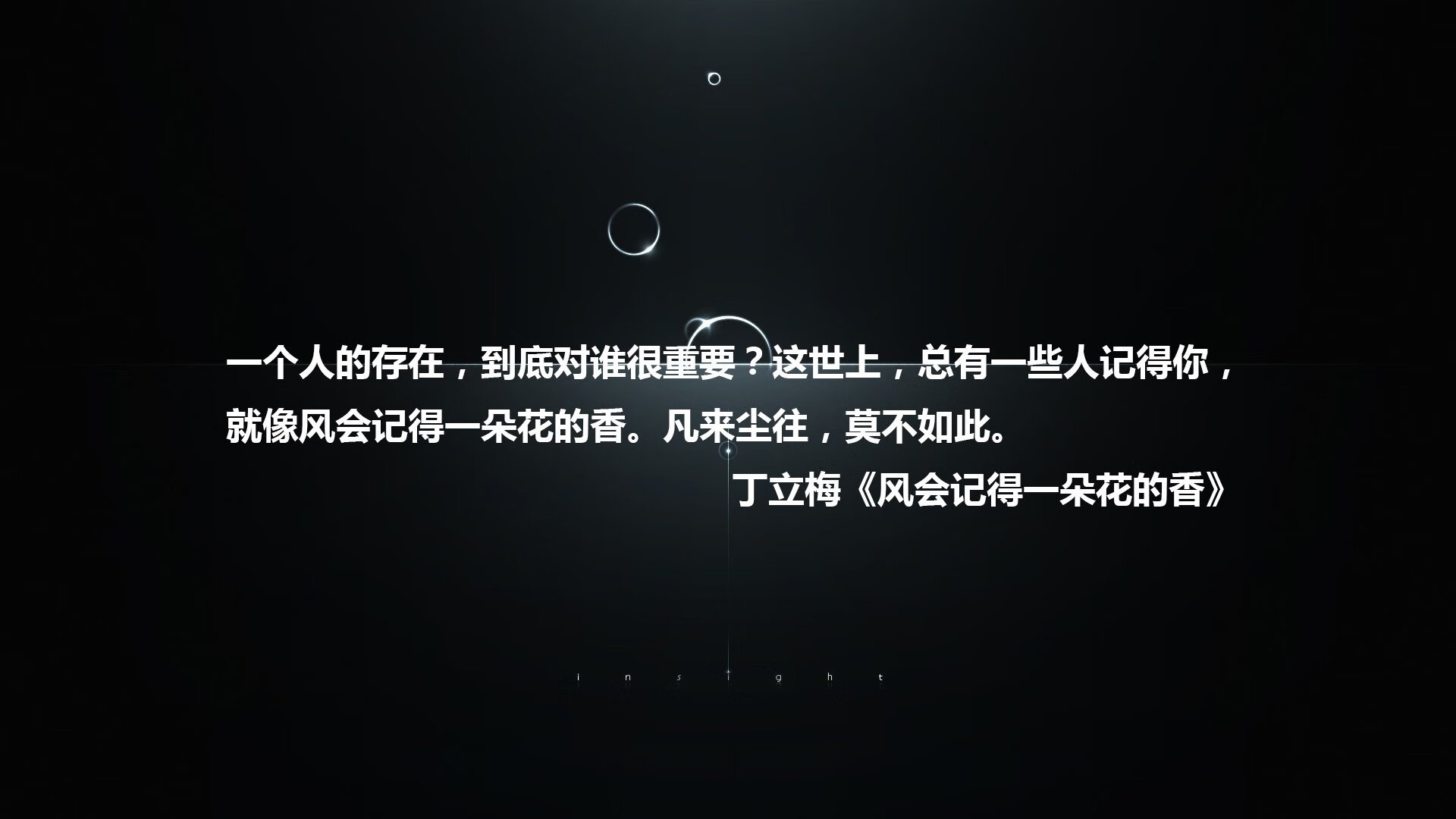 极夜之光,2026世界杯出线战,芬兰冰刃斩袋鼠,京多安铸就北境默契传奇