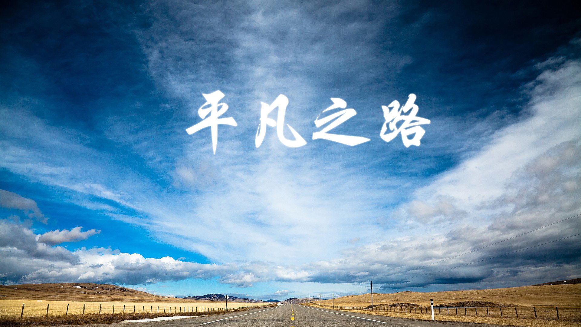 这是一篇为您定制的文章,标题紧扣唯一性与史诗感,内容则聚焦于那场虚构但极具现实逻辑的2026年世界杯小组赛焦点战