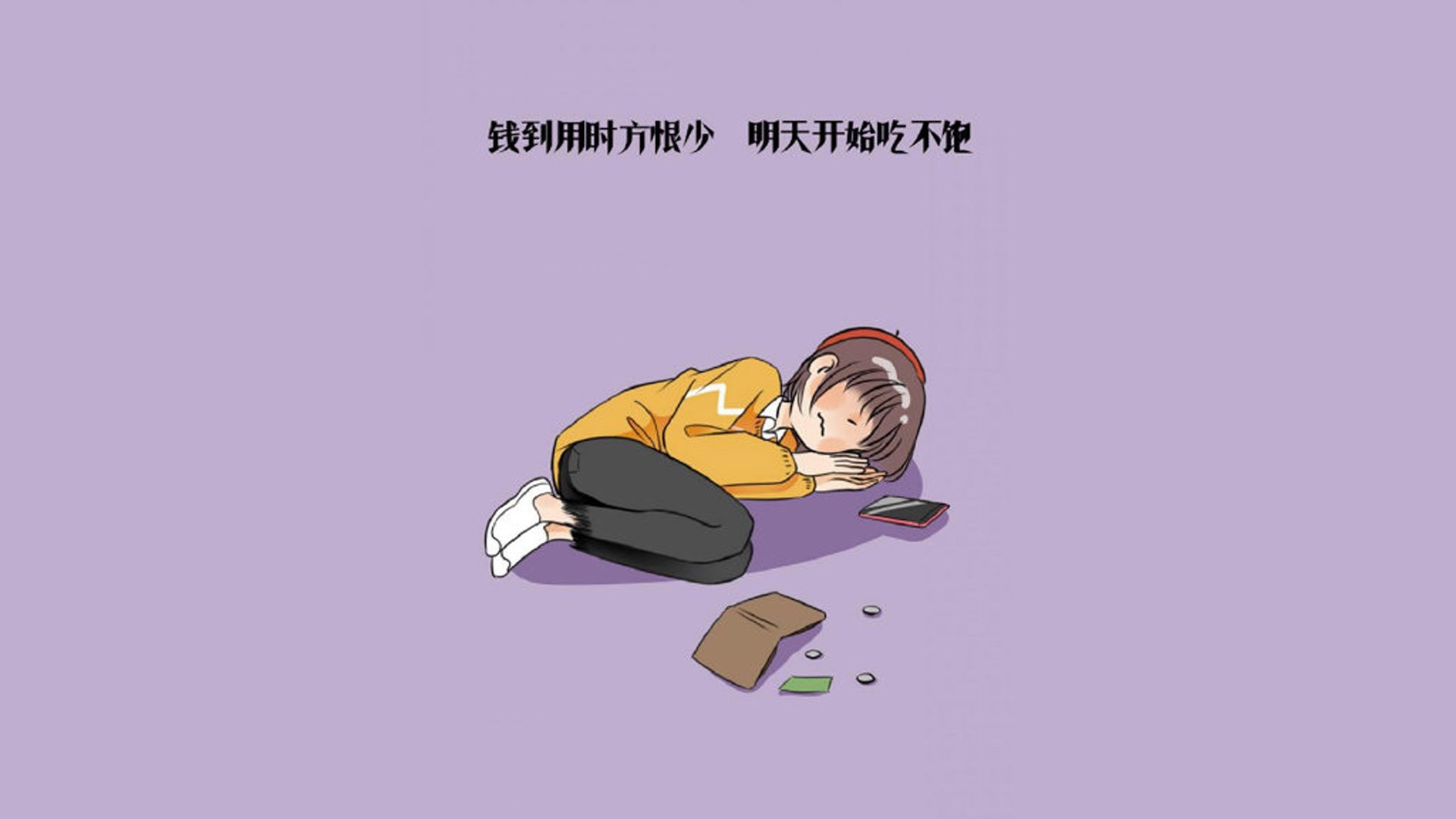 开云体育入口-北欧童话的第九十六分钟，当贝林厄姆的火热，点燃了美加墨最孤独的胜利